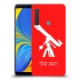 טלסקופ כיסוי מגן קשיח בעיצוב אישי עם השם שלך ל Samsung Galaxy A9 (2018) יחידה אחת סקרין מובייל