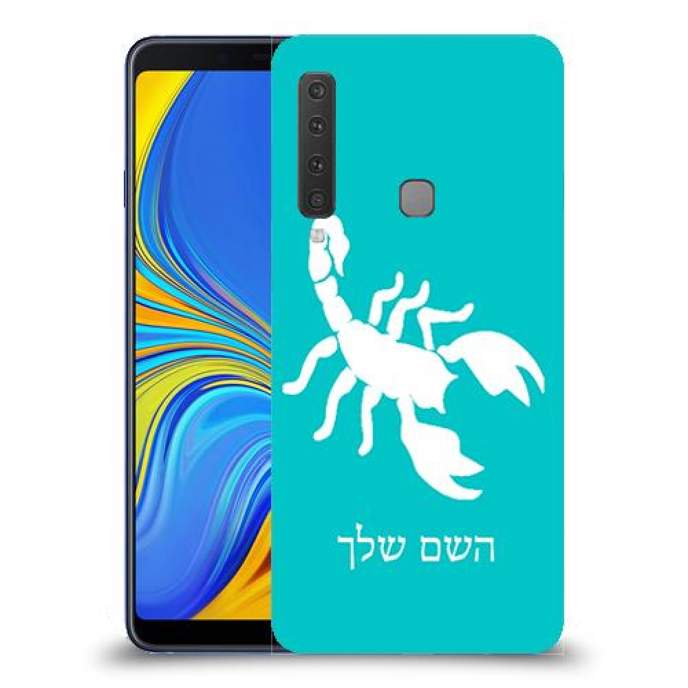 עקרב כיסוי מגן קשיח בעיצוב אישי עם השם שלך ל Samsung Galaxy A9 (2018) יחידה אחת סקרין מובייל