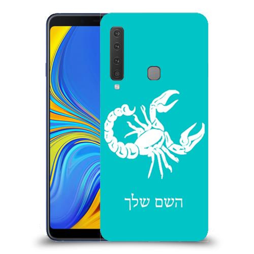 עקרב כיסוי מגן קשיח בעיצוב אישי עם השם שלך ל Samsung Galaxy A9 (2018) יחידה אחת סקרין מובייל