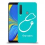 רופא סטטוסקופ כיסוי מגן קשיח בעיצוב אישי עם השם שלך ל Samsung Galaxy A9 (2018) יחידה אחת סקרין מובייל