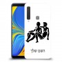 תאומים כיסוי מגן קשיח בעיצוב אישי עם השם שלך ל Samsung Galaxy A9 (2018) יחידה אחת סקרין מובייל