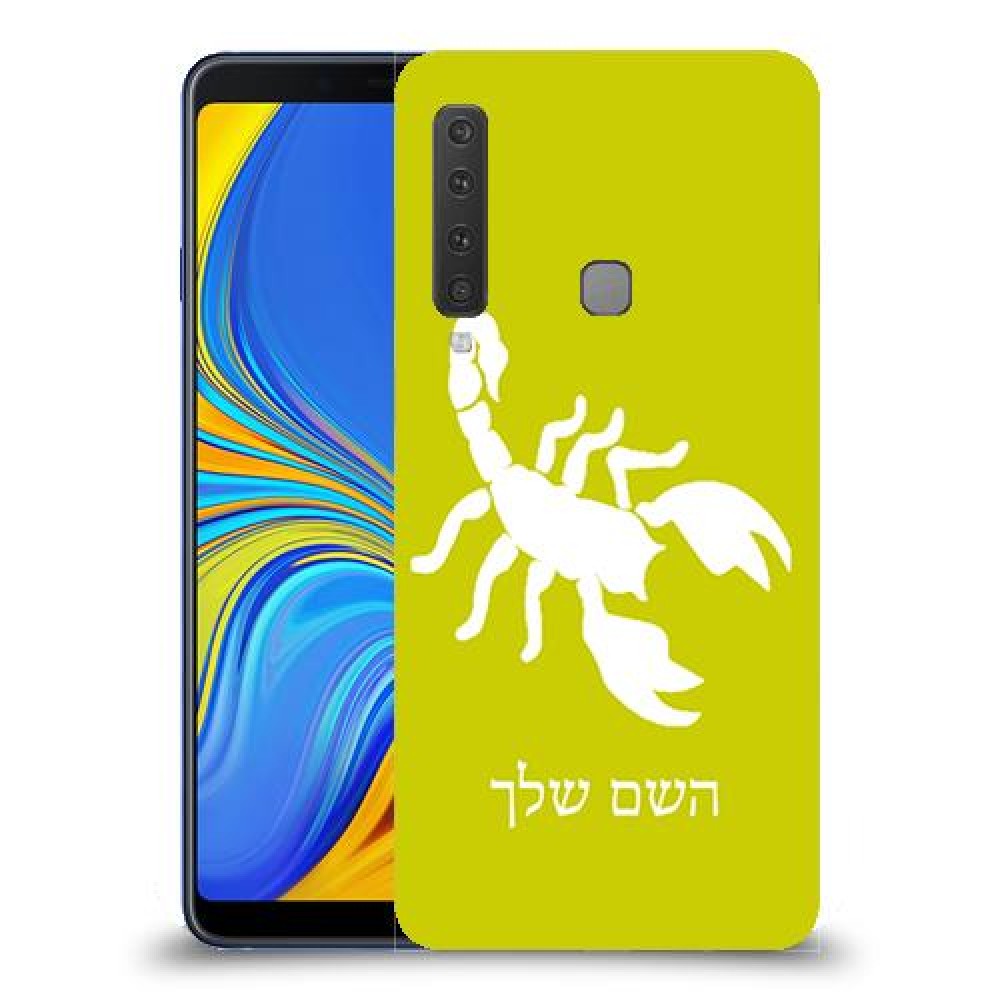 עקרב כיסוי מגן קשיח בעיצוב אישי עם השם שלך ל Samsung Galaxy A9 (2018) יחידה אחת סקרין מובייל