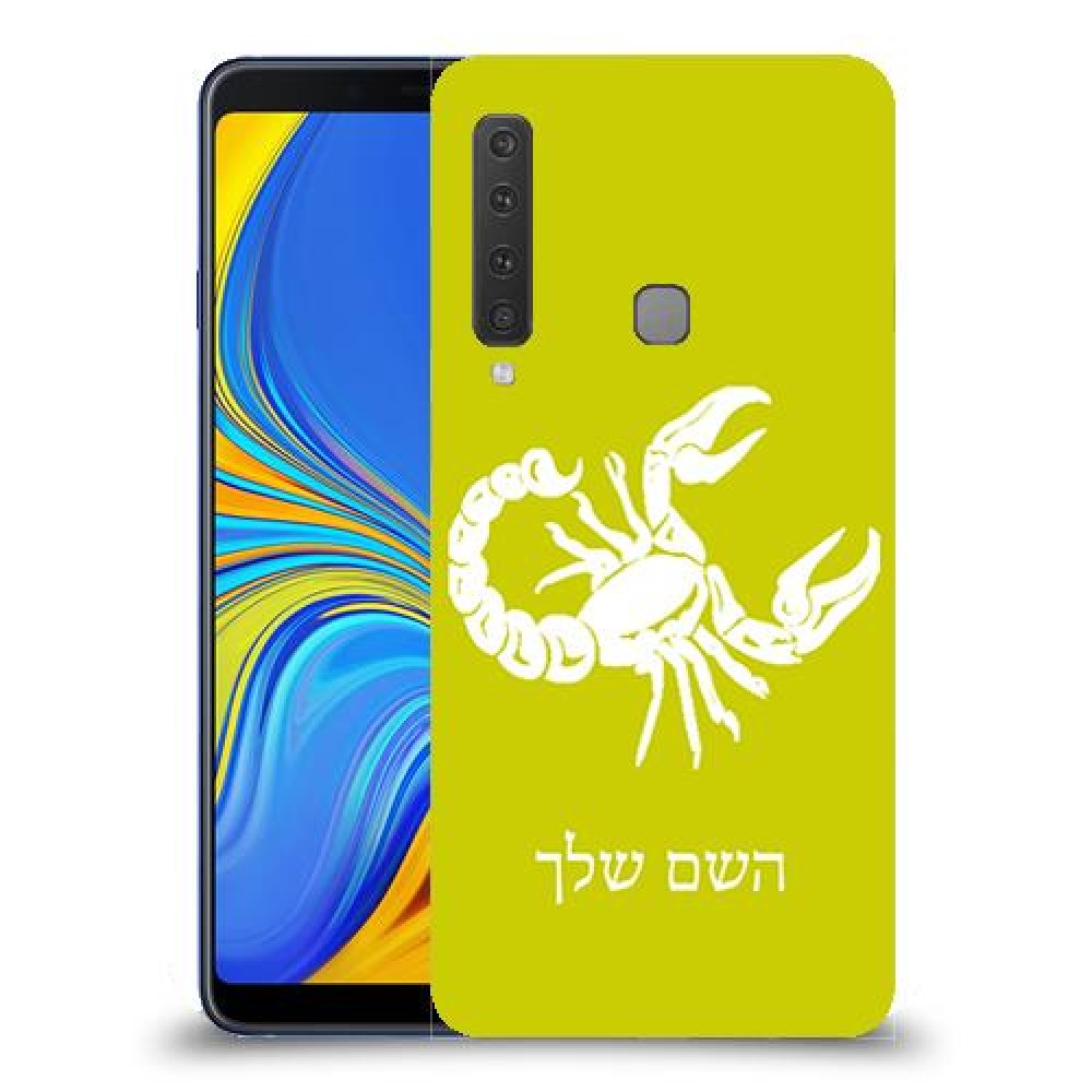 עקרב כיסוי מגן קשיח בעיצוב אישי עם השם שלך ל Samsung Galaxy A9 (2018) יחידה אחת סקרין מובייל