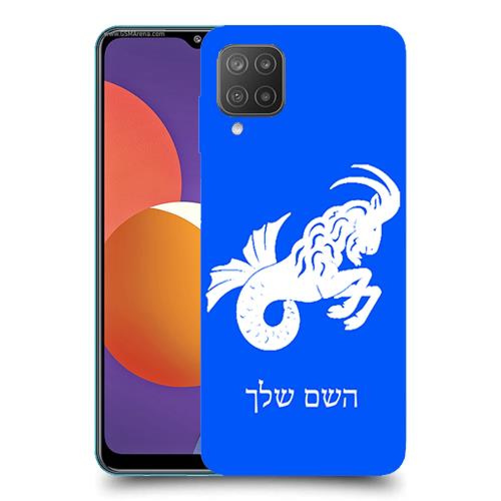 גדי כיסוי מגן קשיח בעיצוב אישי עם השם שלך ל Samsung Galaxy M12 יחידה אחת סקרין מובייל