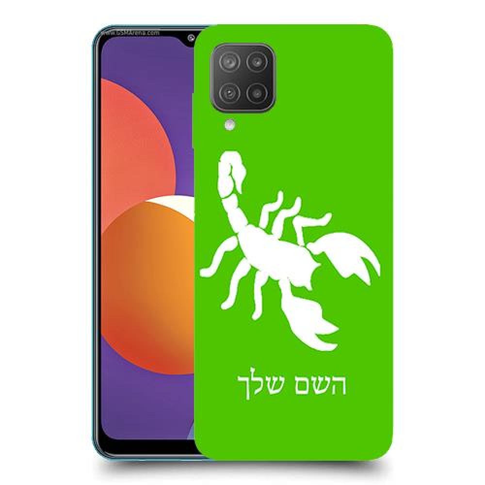 עקרב כיסוי מגן קשיח בעיצוב אישי עם השם שלך ל Samsung Galaxy M12 יחידה אחת סקרין מובייל