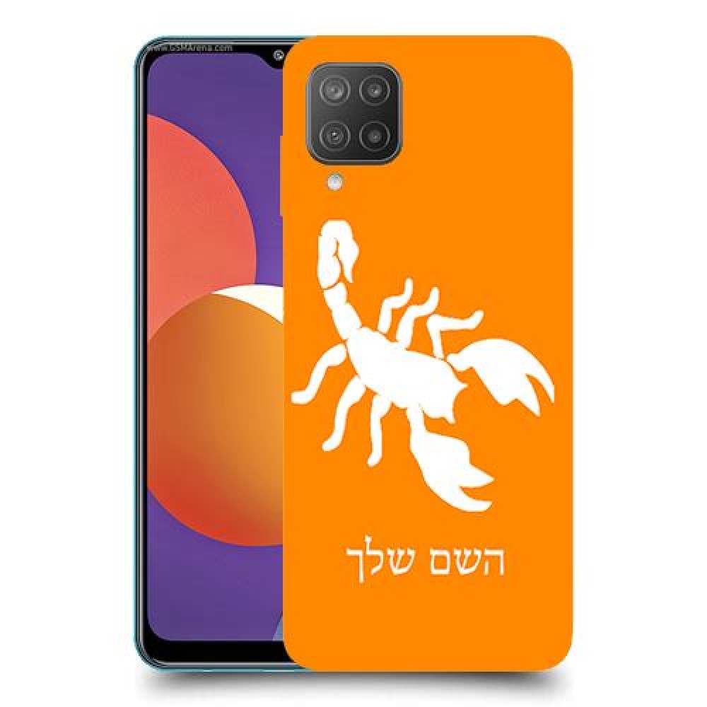 עקרב כיסוי מגן קשיח בעיצוב אישי עם השם שלך ל Samsung Galaxy M12 יחידה אחת סקרין מובייל