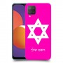 מגן דוד - ישראל כיסוי מגן קשיח בעיצוב אישי עם השם שלך ל Samsung Galaxy M12 יחידה אחת סקרין מובייל