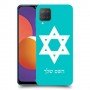 מגן דוד - ישראל כיסוי מגן קשיח בעיצוב אישי עם השם שלך ל Samsung Galaxy M12 יחידה אחת סקרין מובייל