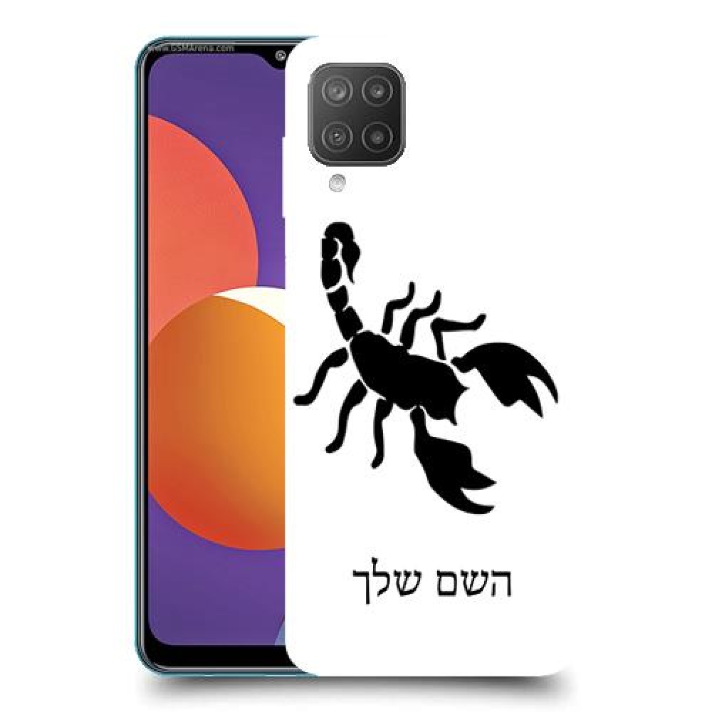 עקרב כיסוי מגן קשיח בעיצוב אישי עם השם שלך ל Samsung Galaxy M12 יחידה אחת סקרין מובייל