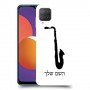 סקספון כיסוי מגן קשיח בעיצוב אישי עם השם שלך ל Samsung Galaxy M12 יחידה אחת סקרין מובייל