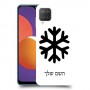 שלג כיסוי מגן קשיח בעיצוב אישי עם השם שלך ל Samsung Galaxy M12 יחידה אחת סקרין מובייל