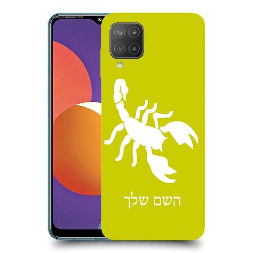 עקרב כיסוי מגן קשיח בעיצוב אישי עם השם שלך ל Samsung Galaxy M12 יחידה אחת סקרין מובייל