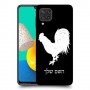 תרנגול כיסוי מגן קשיח בעיצוב אישי עם השם שלך ל Samsung Galaxy M32 יחידה אחת סקרין מובייל
