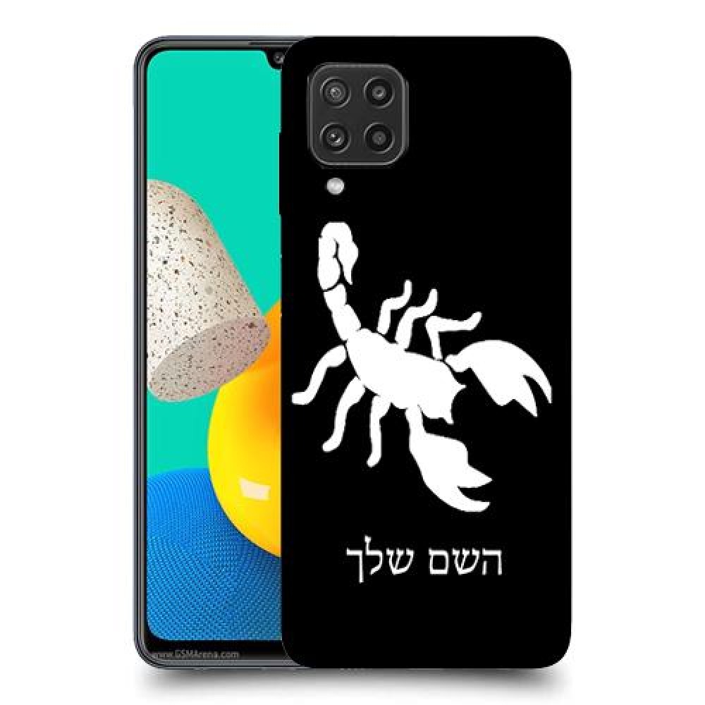 עקרב כיסוי מגן קשיח בעיצוב אישי עם השם שלך ל Samsung Galaxy M32 יחידה אחת סקרין מובייל
