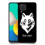 זאב כיסוי מגן קשיח בעיצוב אישי עם השם שלך ל Samsung Galaxy M32 יחידה אחת סקרין מובייל