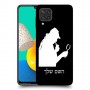שרלוק הומס - בלש כיסוי מגן קשיח בעיצוב אישי עם השם שלך ל Samsung Galaxy M32 יחידה אחת סקרין מובייל