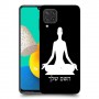 יוגה כיסוי מגן קשיח בעיצוב אישי עם השם שלך ל Samsung Galaxy M32 יחידה אחת סקרין מובייל