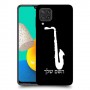 סקספון כיסוי מגן קשיח בעיצוב אישי עם השם שלך ל Samsung Galaxy M32 יחידה אחת סקרין מובייל
