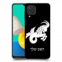 גדי כיסוי מגן קשיח בעיצוב אישי עם השם שלך ל Samsung Galaxy M32 יחידה אחת סקרין מובייל