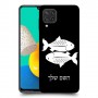 דגים כיסוי מגן קשיח בעיצוב אישי עם השם שלך ל Samsung Galaxy M32 יחידה אחת סקרין מובייל