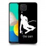 סקִי כיסוי מגן קשיח בעיצוב אישי עם השם שלך ל Samsung Galaxy M32 יחידה אחת סקרין מובייל