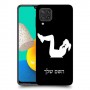 אימון ספורט - אישה כיסוי מגן קשיח בעיצוב אישי עם השם שלך ל Samsung Galaxy M32 יחידה אחת סקרין מובייל