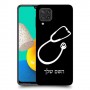 רופא סטטוסקופ כיסוי מגן קשיח בעיצוב אישי עם השם שלך ל Samsung Galaxy M32 יחידה אחת סקרין מובייל