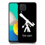 טלסקופ כיסוי מגן קשיח בעיצוב אישי עם השם שלך ל Samsung Galaxy M32 יחידה אחת סקרין מובייל