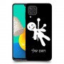 וודו כיסוי מגן קשיח בעיצוב אישי עם השם שלך ל Samsung Galaxy M32 יחידה אחת סקרין מובייל