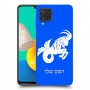 גדי כיסוי מגן קשיח בעיצוב אישי עם השם שלך ל Samsung Galaxy M32 יחידה אחת סקרין מובייל