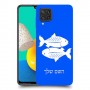 דגים כיסוי מגן קשיח בעיצוב אישי עם השם שלך ל Samsung Galaxy M32 יחידה אחת סקרין מובייל