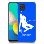 סקִי כיסוי מגן קשיח בעיצוב אישי עם השם שלך ל Samsung Galaxy M32 יחידה אחת סקרין מובייל