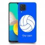 כדורעף - כדור כיסוי מגן קשיח בעיצוב אישי עם השם שלך ל Samsung Galaxy M32 יחידה אחת סקרין מובייל