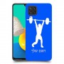 הרמת משקולות כיסוי מגן קשיח בעיצוב אישי עם השם שלך ל Samsung Galaxy M32 יחידה אחת סקרין מובייל