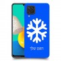 שלג כיסוי מגן קשיח בעיצוב אישי עם השם שלך ל Samsung Galaxy M32 יחידה אחת סקרין מובייל