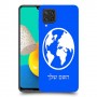 עולם כיסוי מגן קשיח בעיצוב אישי עם השם שלך ל Samsung Galaxy M32 יחידה אחת סקרין מובייל