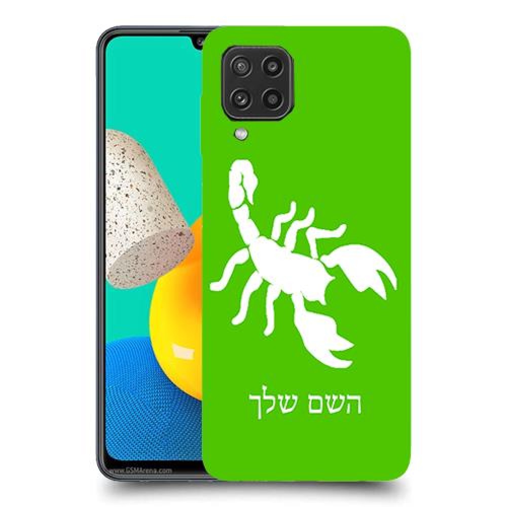 עקרב כיסוי מגן קשיח בעיצוב אישי עם השם שלך ל Samsung Galaxy M32 יחידה אחת סקרין מובייל
