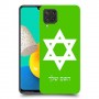מגן דוד - ישראל כיסוי מגן קשיח בעיצוב אישי עם השם שלך ל Samsung Galaxy M32 יחידה אחת סקרין מובייל