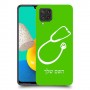 רופא סטטוסקופ כיסוי מגן קשיח בעיצוב אישי עם השם שלך ל Samsung Galaxy M32 יחידה אחת סקרין מובייל
