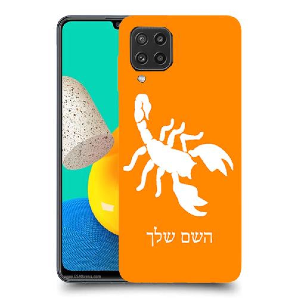 עקרב כיסוי מגן קשיח בעיצוב אישי עם השם שלך ל Samsung Galaxy M32 יחידה אחת סקרין מובייל