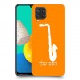 סקספון כיסוי מגן קשיח בעיצוב אישי עם השם שלך ל Samsung Galaxy M32 יחידה אחת סקרין מובייל