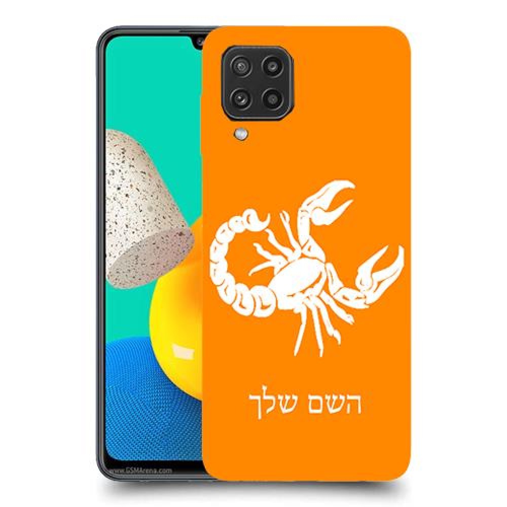 עקרב כיסוי מגן קשיח בעיצוב אישי עם השם שלך ל Samsung Galaxy M32 יחידה אחת סקרין מובייל