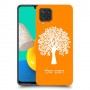 עץ כיסוי מגן קשיח בעיצוב אישי עם השם שלך ל Samsung Galaxy M32 יחידה אחת סקרין מובייל