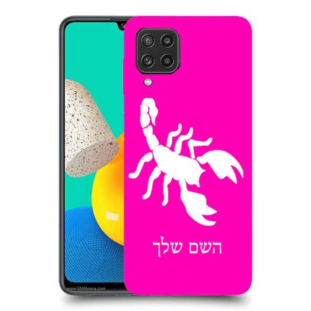 עקרב כיסוי מגן קשיח בעיצוב אישי עם השם שלך ל Samsung Galaxy M32 יחידה אחת סקרין מובייל