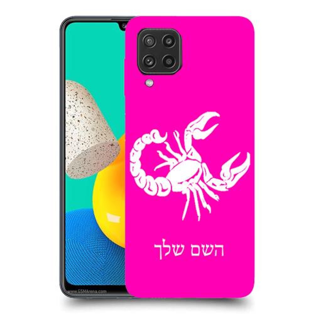 עקרב כיסוי מגן קשיח בעיצוב אישי עם השם שלך ל Samsung Galaxy M32 יחידה אחת סקרין מובייל