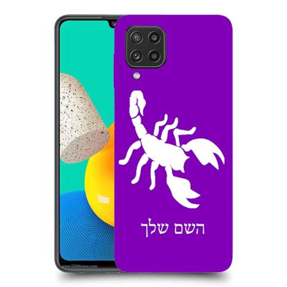 עקרב כיסוי מגן קשיח בעיצוב אישי עם השם שלך ל Samsung Galaxy M32 יחידה אחת סקרין מובייל