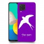 ציפור לבלוע כיסוי מגן קשיח בעיצוב אישי עם השם שלך ל Samsung Galaxy M32 יחידה אחת סקרין מובייל