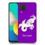 גדי כיסוי מגן קשיח בעיצוב אישי עם השם שלך ל Samsung Galaxy M32 יחידה אחת סקרין מובייל