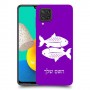 דגים כיסוי מגן קשיח בעיצוב אישי עם השם שלך ל Samsung Galaxy M32 יחידה אחת סקרין מובייל