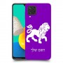 אריה כיסוי מגן קשיח בעיצוב אישי עם השם שלך ל Samsung Galaxy M32 יחידה אחת סקרין מובייל